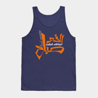 good morning sabah alkhayr Tank Top